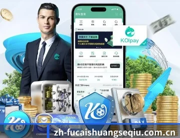福彩双色球 APP