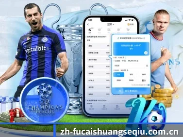 福彩双色球 APP